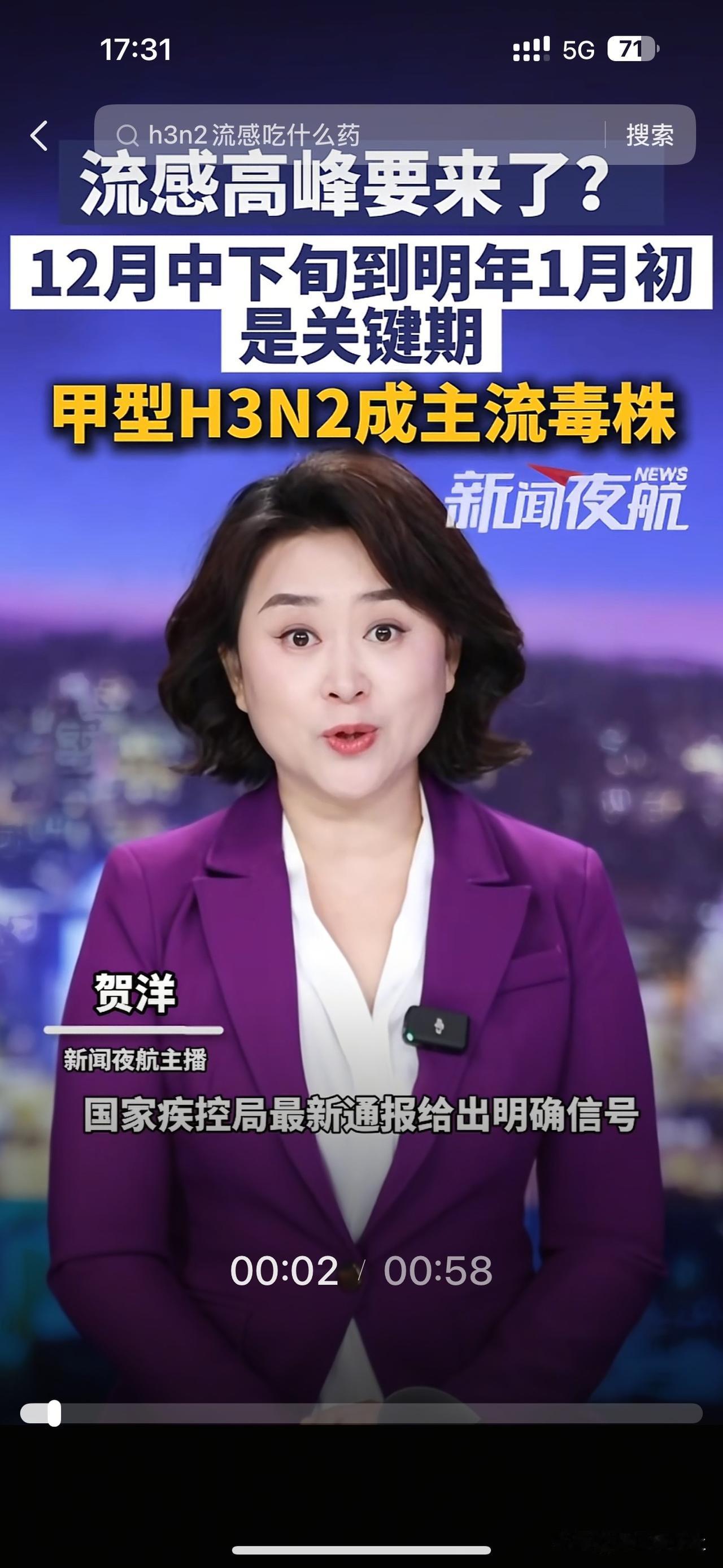 这几年的冬天，怎么就成了渡劫，这样病毒那样病毒！有没有发现，疫情后的这几年，咱