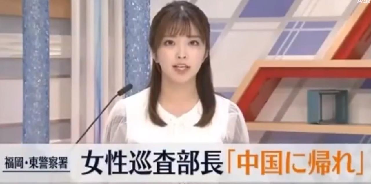 近日，日本媒体报道，一名中国女子因护照遗失到福冈的警察局报案，因不会用日语和女警
