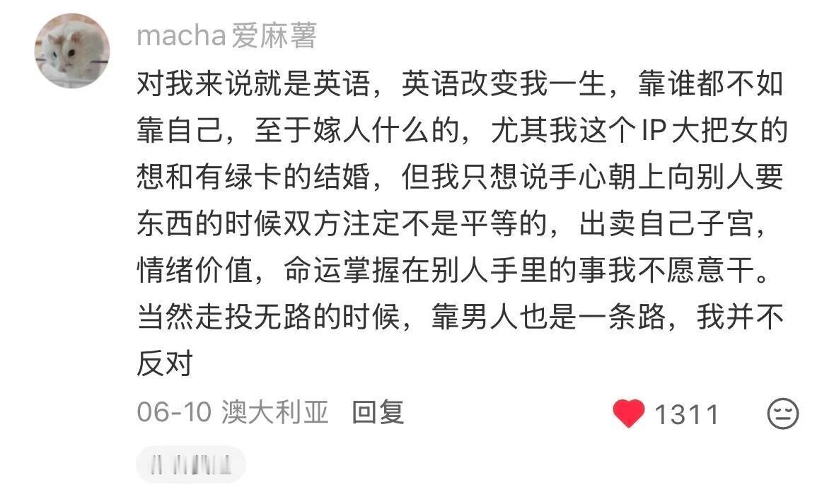 原来女孩子的自我托举是这样啊！​​​
