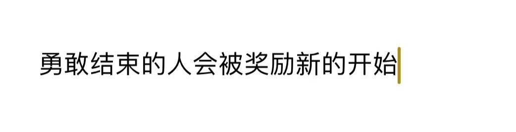 一语惊醒梦中人啊。