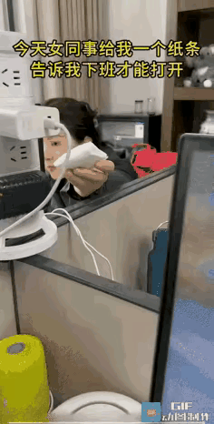 这个同事有点笋