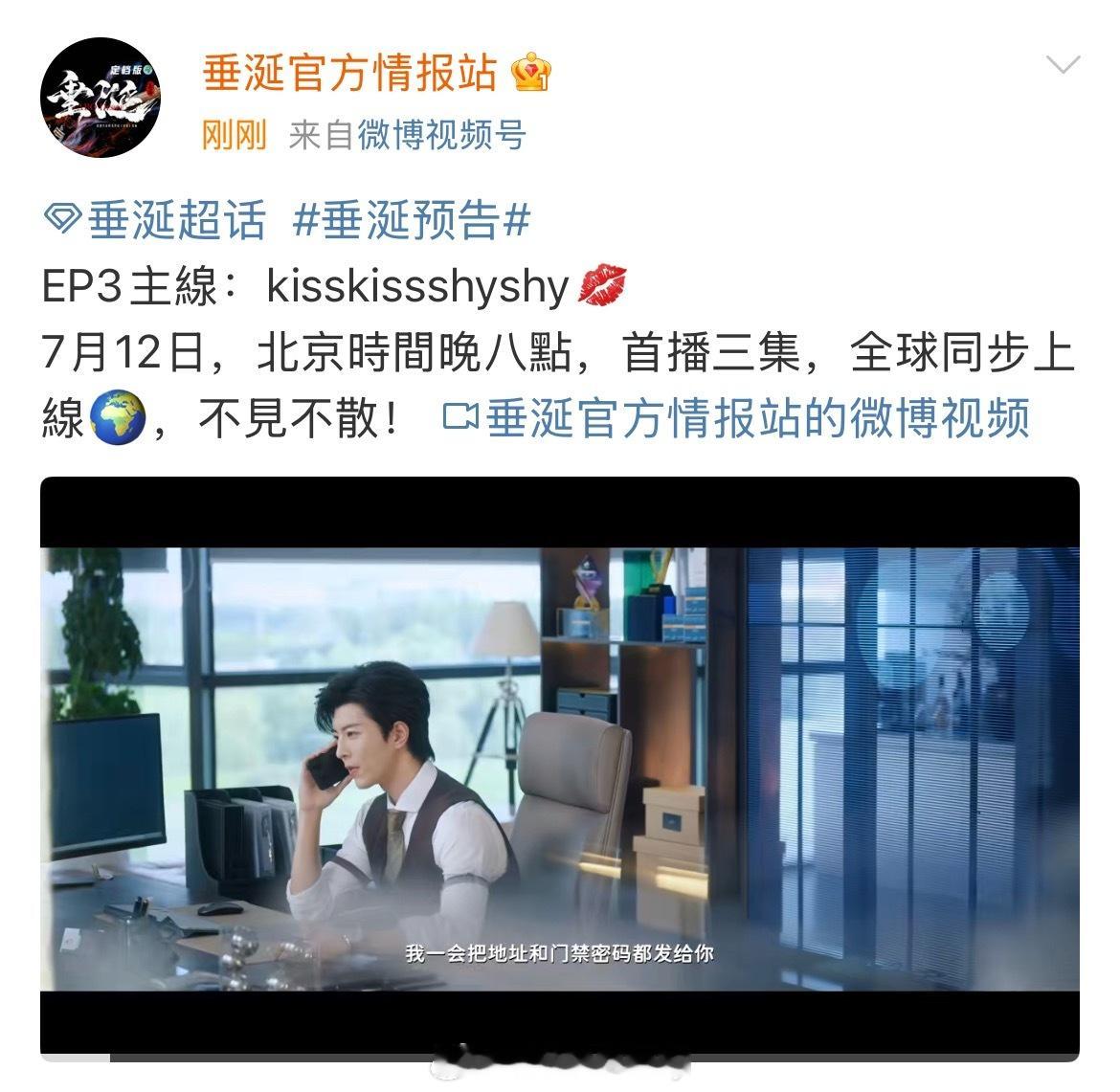 还有三个小时，7.0就来了[doge]​​​