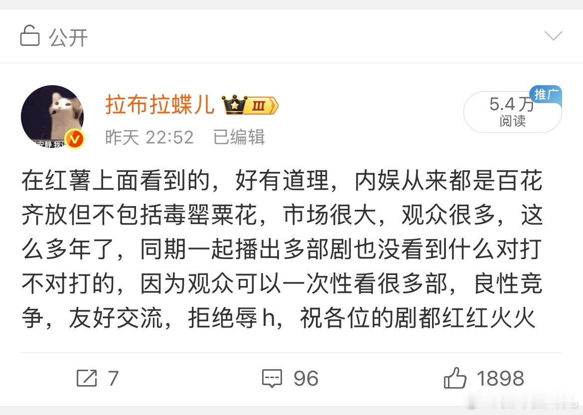 我这条有提到成毅吗，为什么成毅粉丝大半夜来我这里团建呢，如果你们听不懂话那我再说