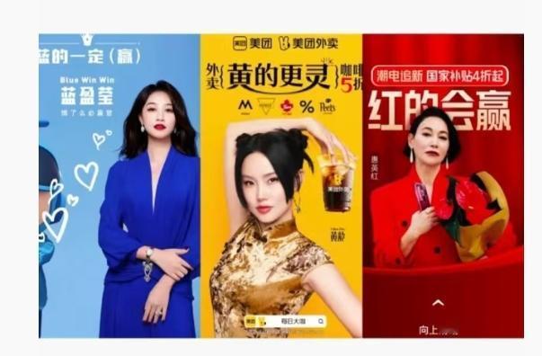 京东真的找了惠英红哈哈哈哈哈哈哈哈朴实无华的商战就是用名字玄学展开
