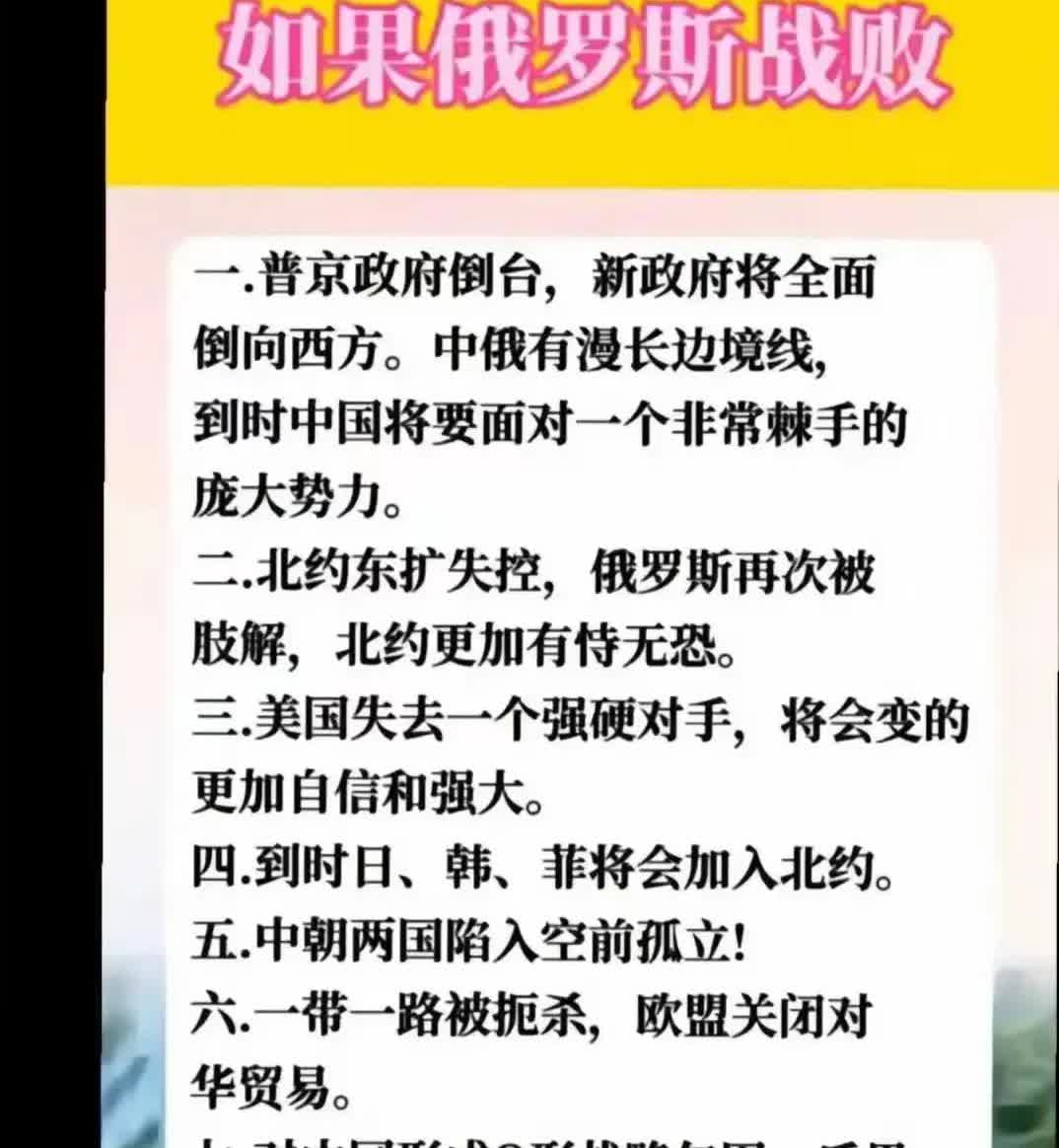 洗洗睡吧，一天天的净瞎操心[狗头]