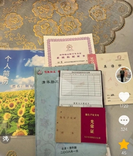 许敏亮开庭时间了，6月26日，三拒绝要开庭了。许敏刚刚发了作品，满眼都是眼泪