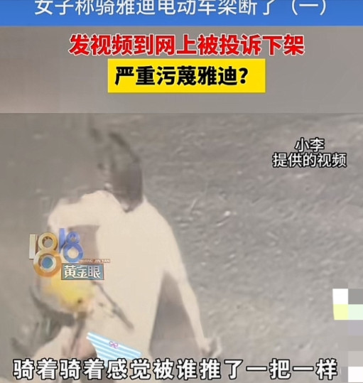 浙江杭州，女子骑电动车出门上班，结果路上突然感觉被人推了一把，“吧唧”一下摔在地