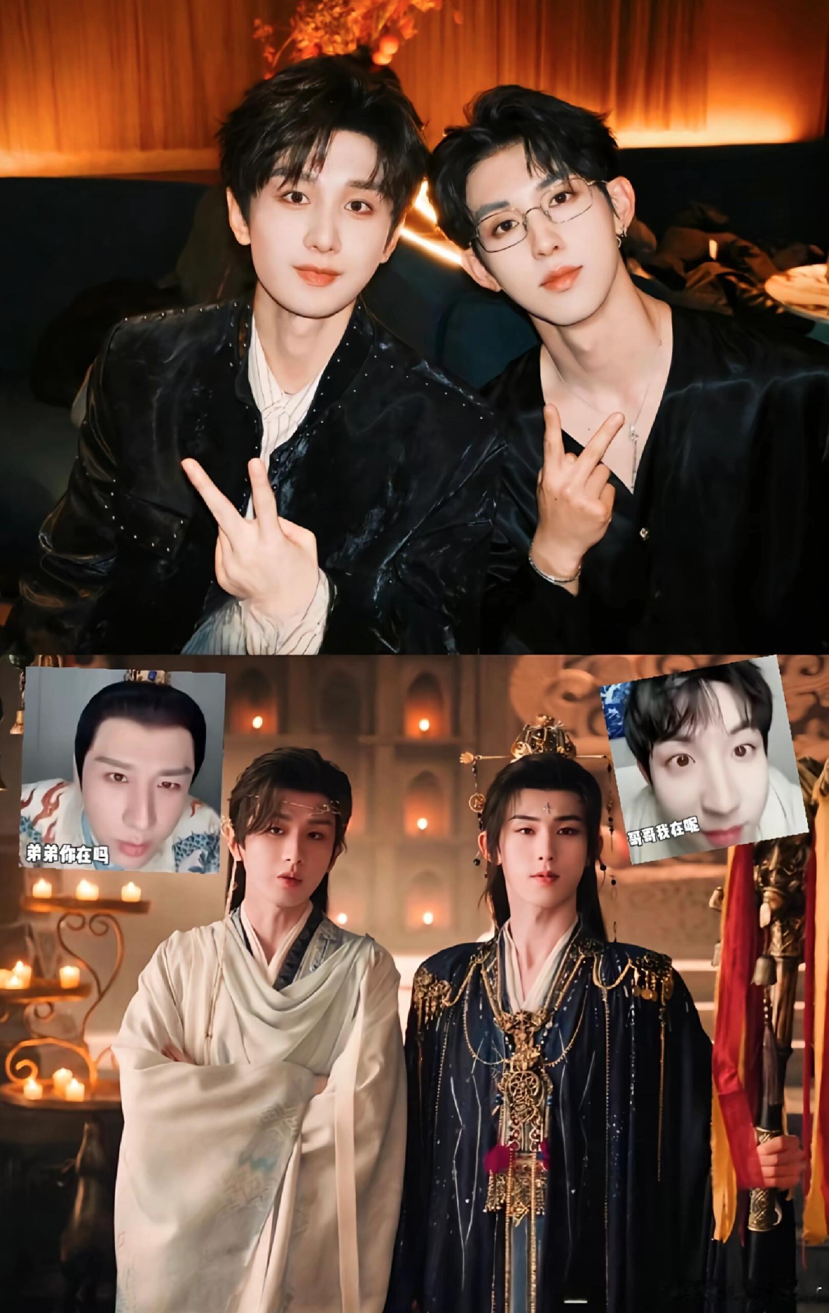 让他俩演兄弟的真是天才