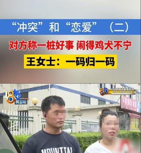 三观割裂！浙江绍兴发生了一件极具争议的事，两个刚满17岁的学生早恋，女孩直接长期