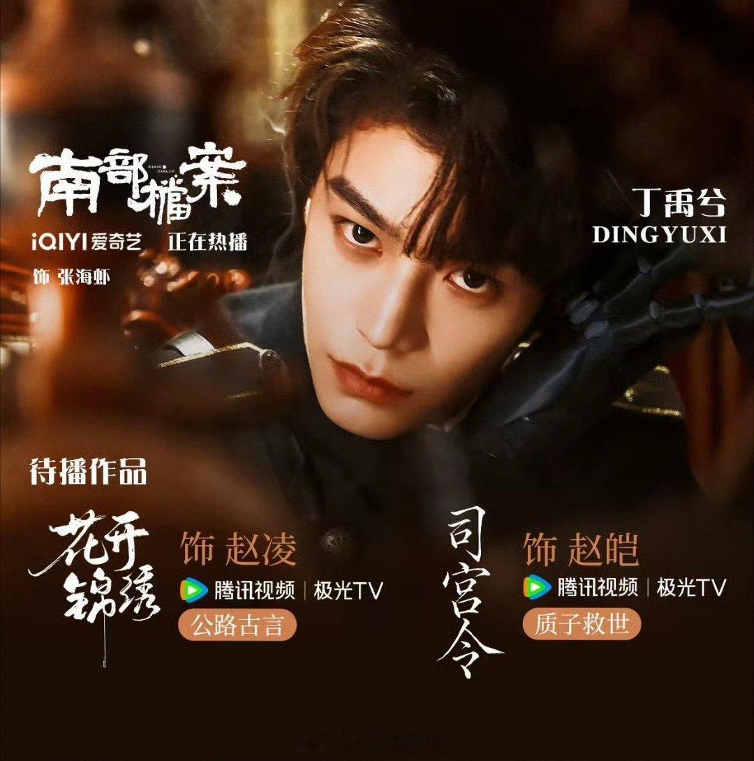 丁禹兮姜珮瑶整件事捋清楚，自始至终保持体面的只有丁禹兮。明明女方漏图失误，最后