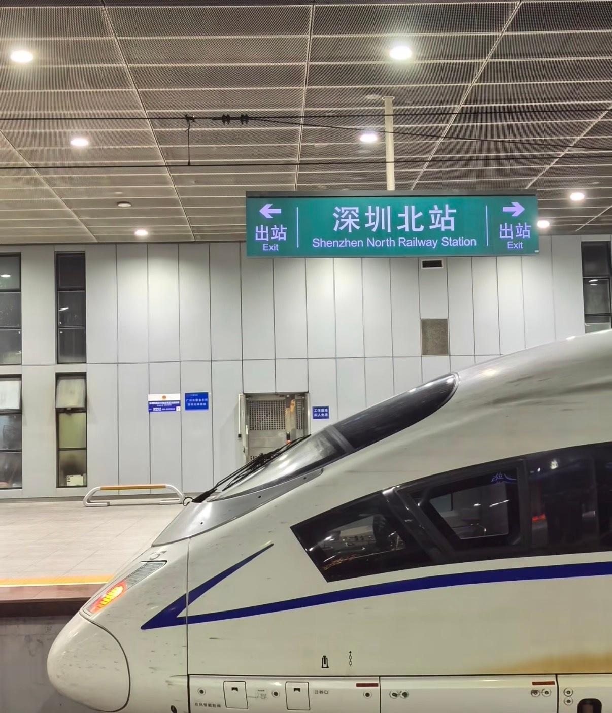 深圳高铁站台明明全面禁烟，却总是有人在抽烟，背后的原因是全国法规和地方法规打架。