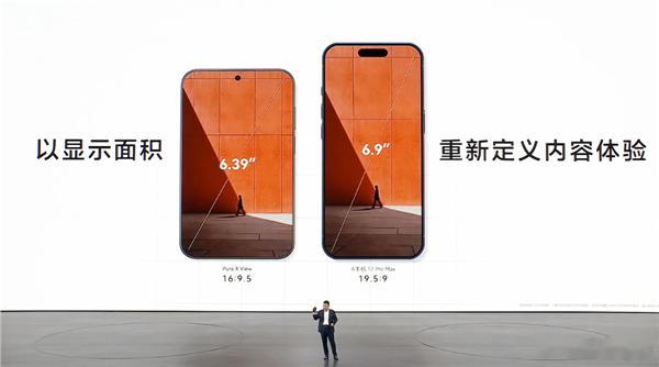 华为PuraXView阔直板将于9月7日正式发布并开售，预计会在5999元起。目前线下店铺已展示该机