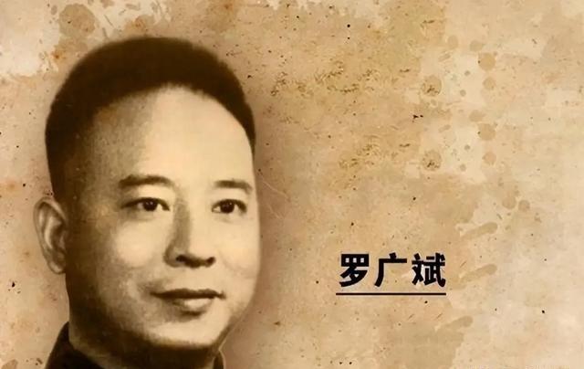 1948年，罗广斌身份暴露，但他哥哥是中将，敌人不敢抓人，就找到他哥哥：“你弟弟