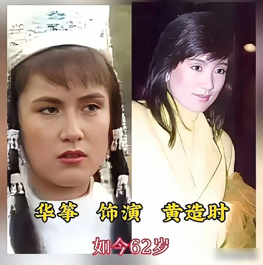 别拿“情怀”意淫83版《射雕》了。那根本不是江湖，是一台残酷的造星绞肉机。你