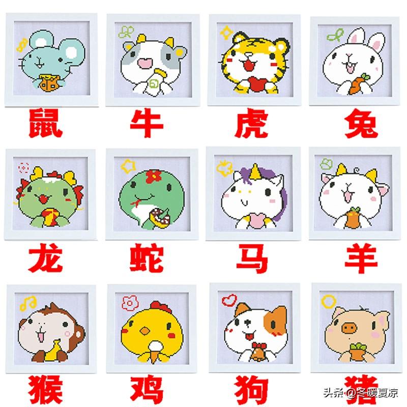十二生肖专属成功密码每个人的成功，都没有统一模板。别人的捷径，未必适合你