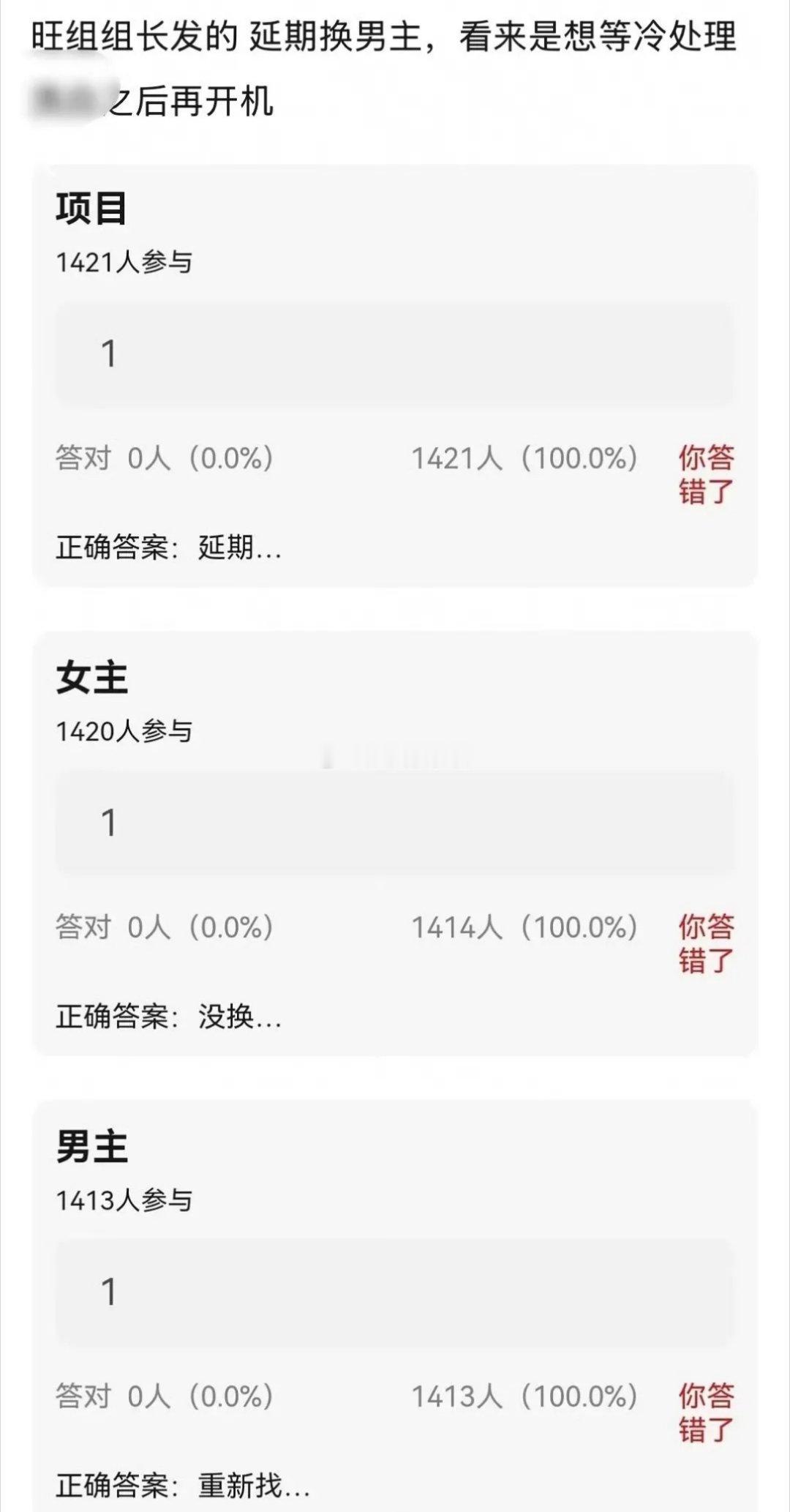 最新消息！《一念江南》的事儿不换她演女主。但王安宇这边情况就有点复杂咯……有瓜主