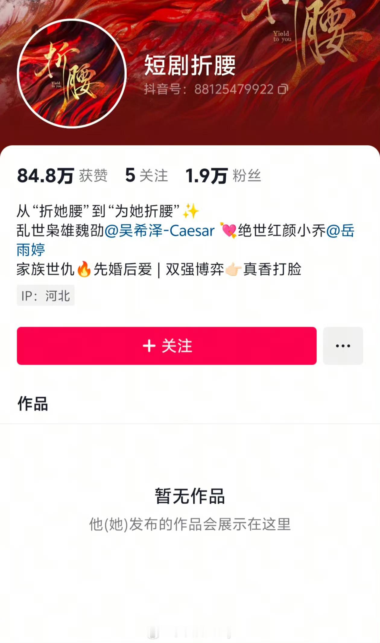 下架的好彻底😳本来应该很抱有期望的吧​​​