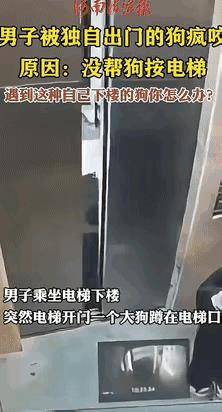4月26日，吉林男子家住29楼，乘坐电梯下楼，当时电梯里只有他一个人，可就在电梯