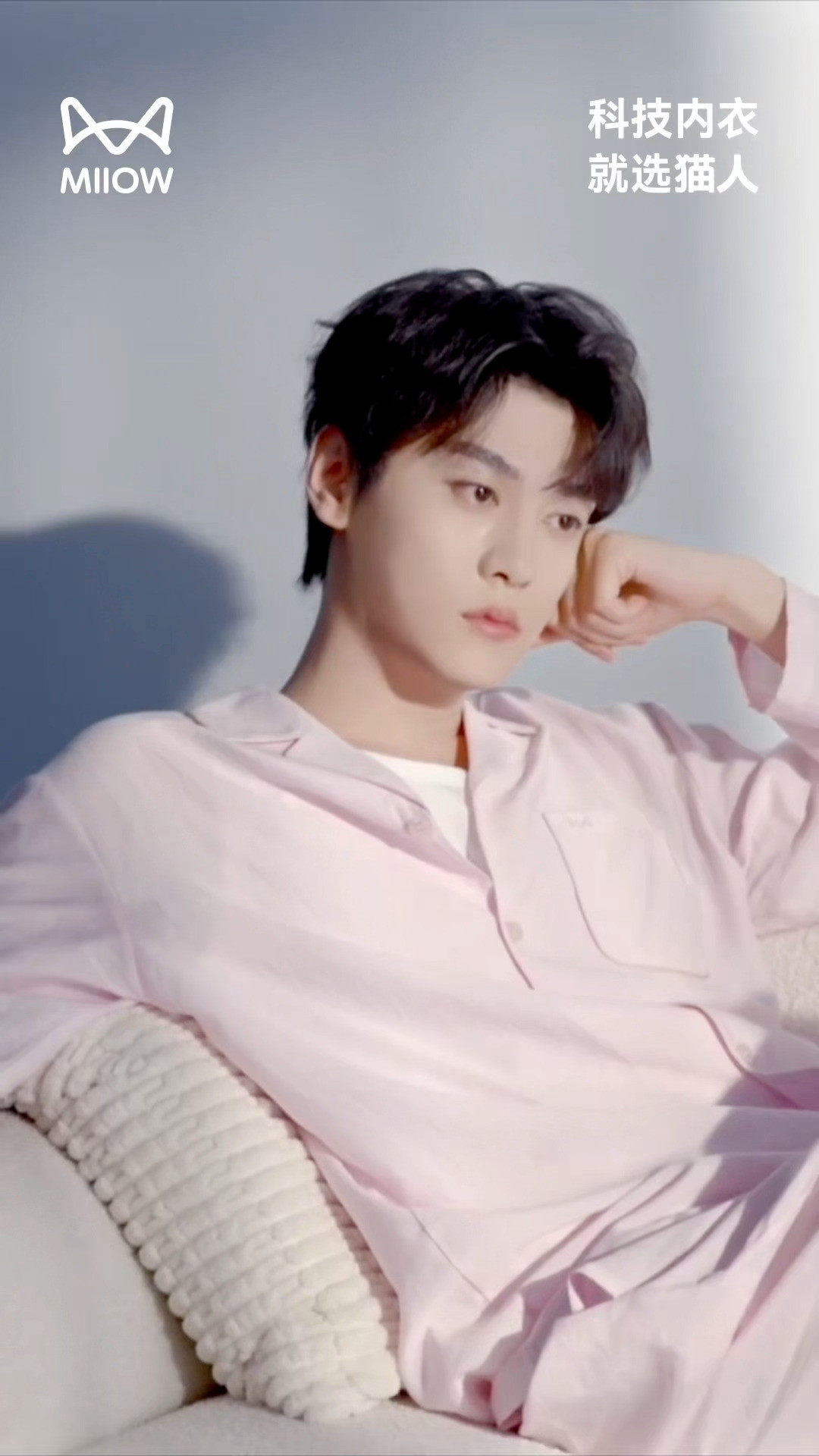 田栩宁猫人拍摄花絮视频田栩宁猫人拍摄花絮视频，家居服雷子又帅又萌，代言人每一套