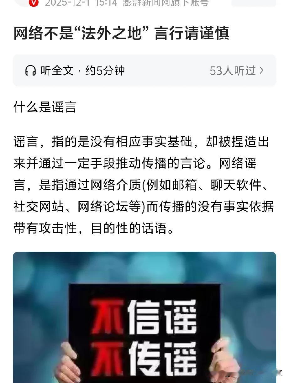 不容易、太不容易了，上个网搞得跟上朝一样！哪句话该说、哪句话不该说，每天都要