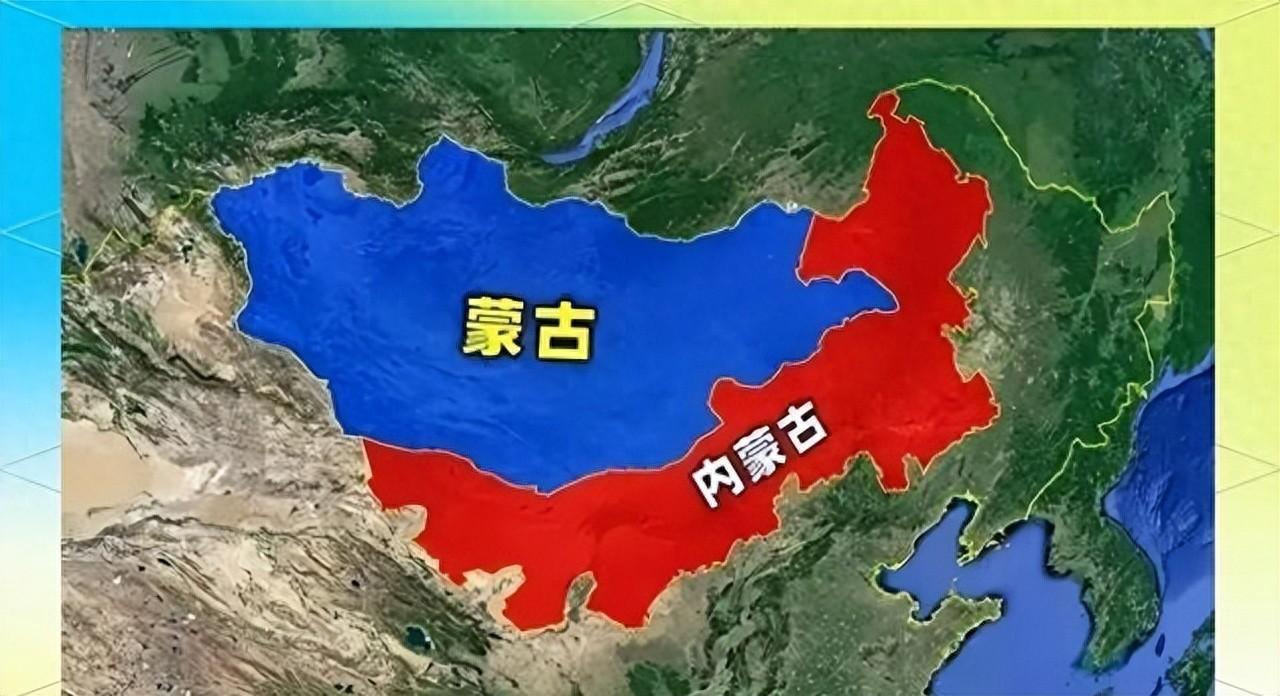 外蒙为何反华？如今宁可饿死也不向东大靠拢？很简单的一个道理，内蒙古的人就比外蒙古