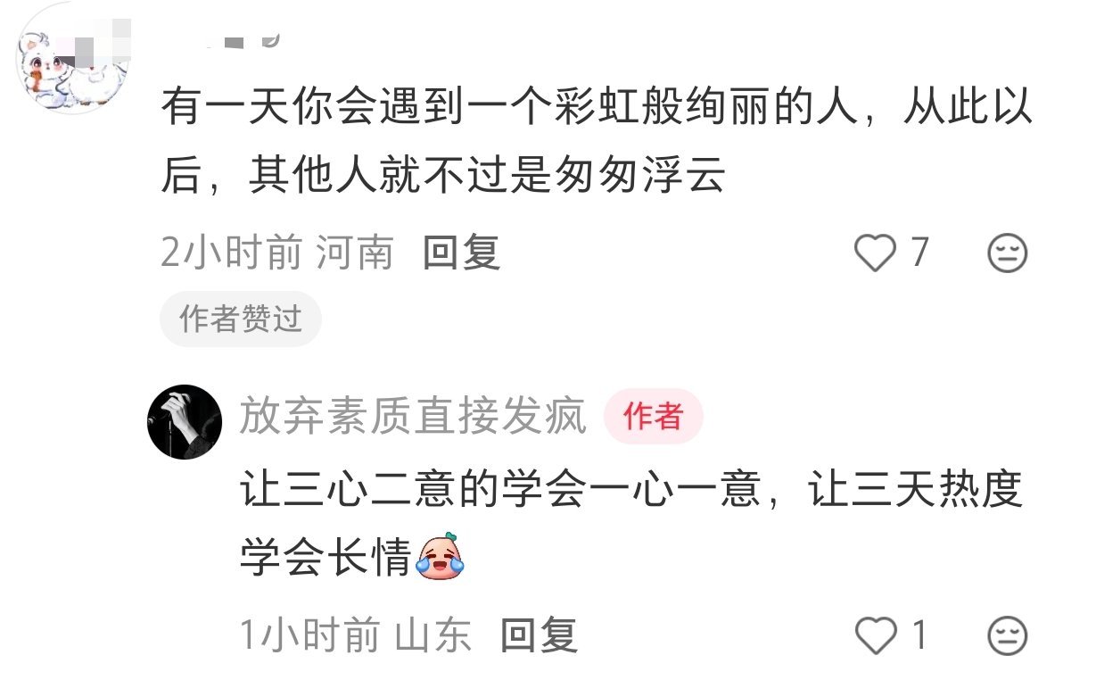 在这个循规蹈矩、充满妥协的世界里，肖战这种把命运死死握在自己手里的姿态，太令人震