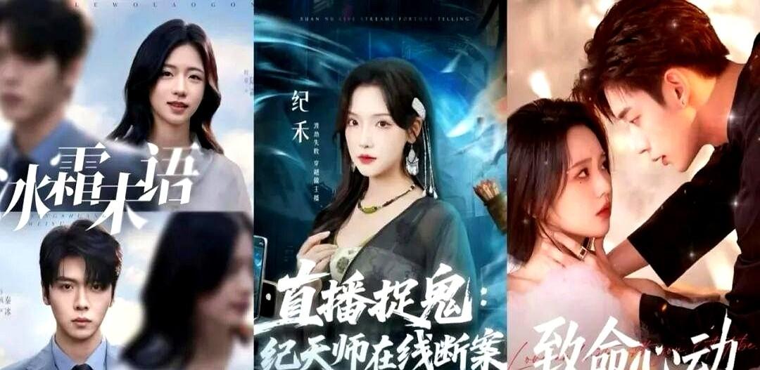 炸场预警！11月30日18部热门短剧上新，甜虐爽燃全覆盖，熬夜追更清单码住。