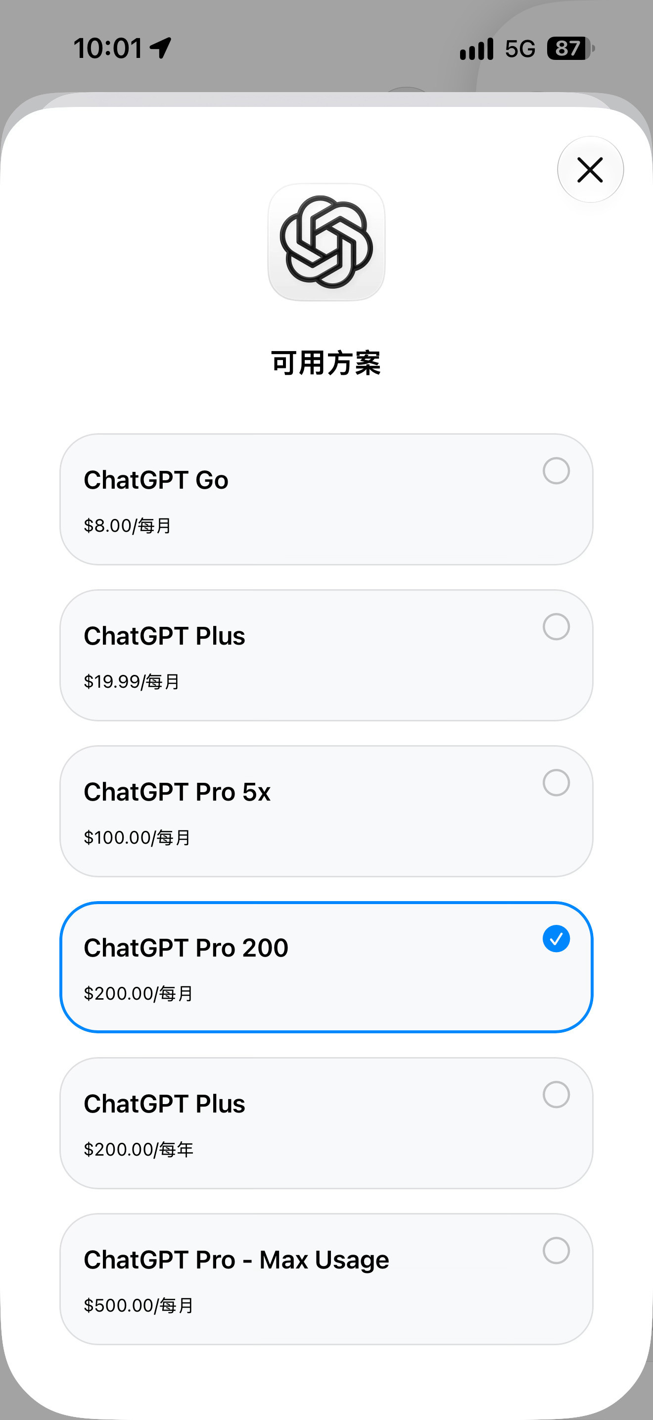 Pro20x变200了，新出个500档……4000月薪雇个AI员工[doge]