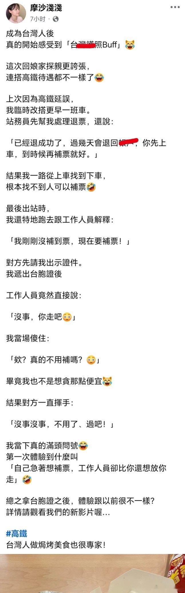 台湾蛙配老蛙蛙配拿上了三等蛙苠症自己又感觉高人一等了……不上班靠一对善良的夫妇