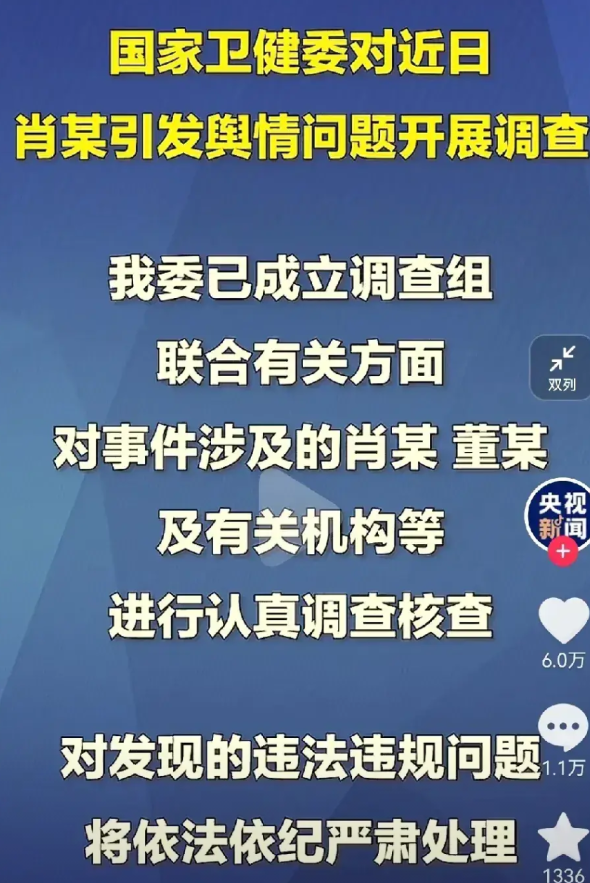 现在事情压不住了，连央妈都出手报道这个事件，可见舆论压力之大，社会危害之大。