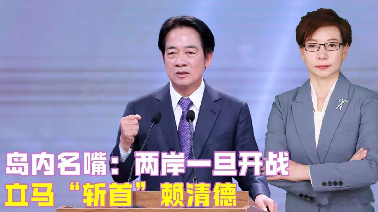 “斩首行动”首纳对台军事方案！​5月17日，中国大陆发布《台湾问题与新时代中国统