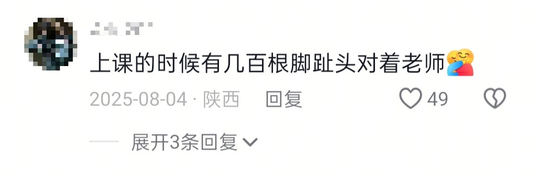 人类怎么可以聪明到如此地步我就这样恍然大悟！