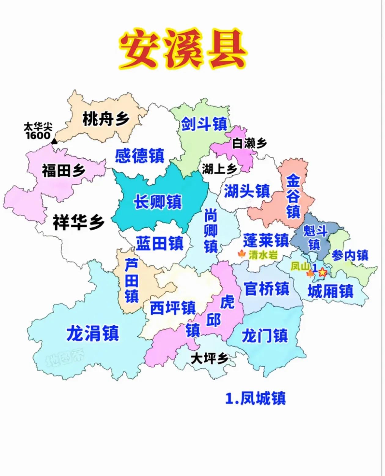 安溪县面积最大与最小乡镇安溪县面积最大的乡镇是‌龙涓镇‌，面积约为372.9