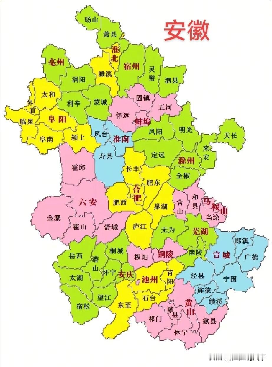 安徽16市，只有合肥，芜湖，滁州，阜阳4市上榜gdp百强市安徽省是国内人口大省