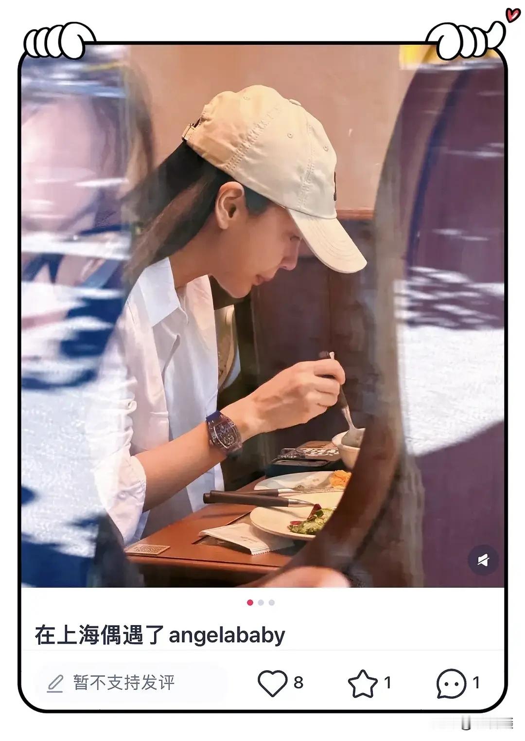 Angelababy上海吃饭被偶遇，素颜，打扮低调，手上五百万手表抢镜