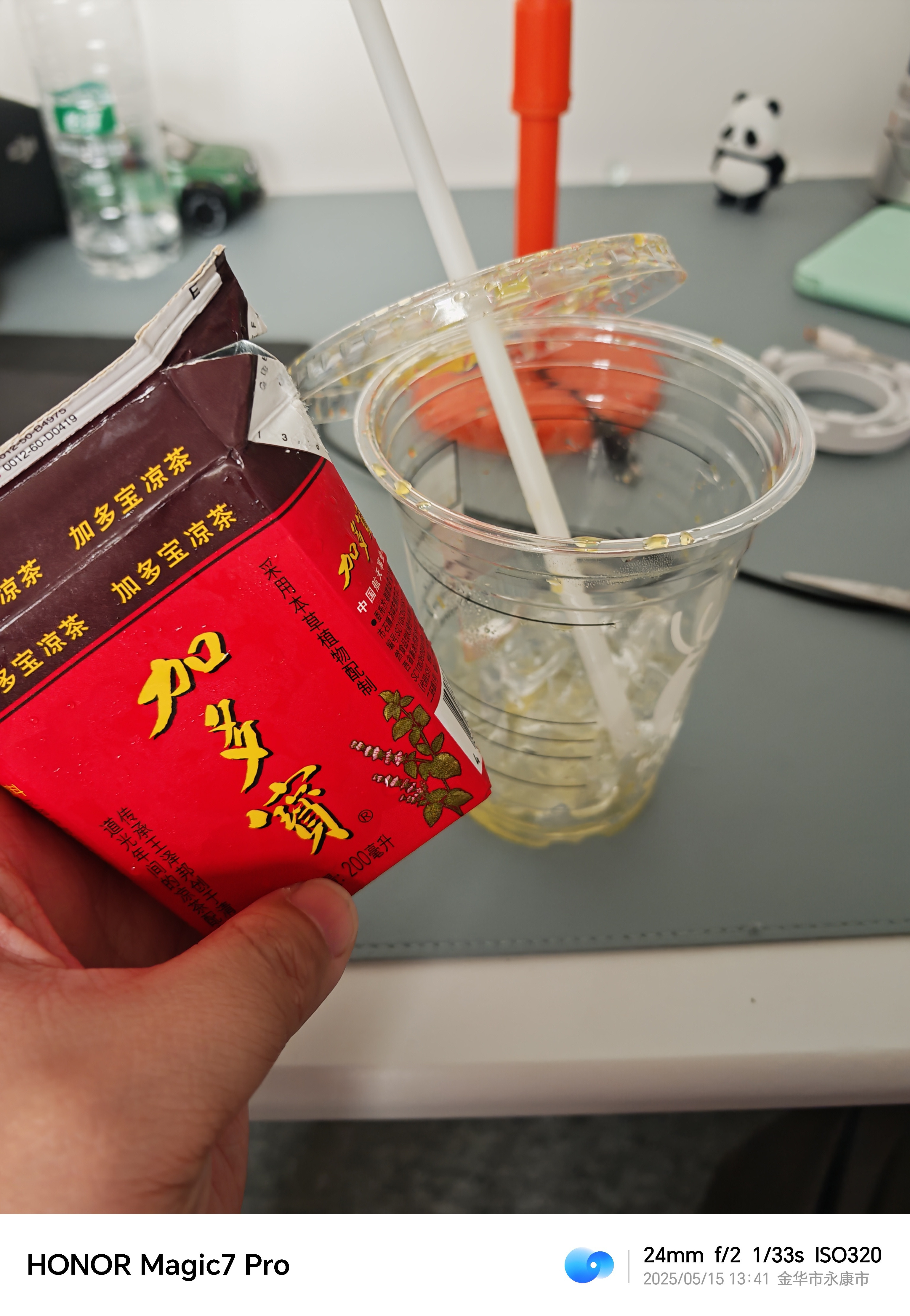 喝瑞幸的好处就是喝完一杯，倒自己的饮料进去又是一杯[doge]​​​