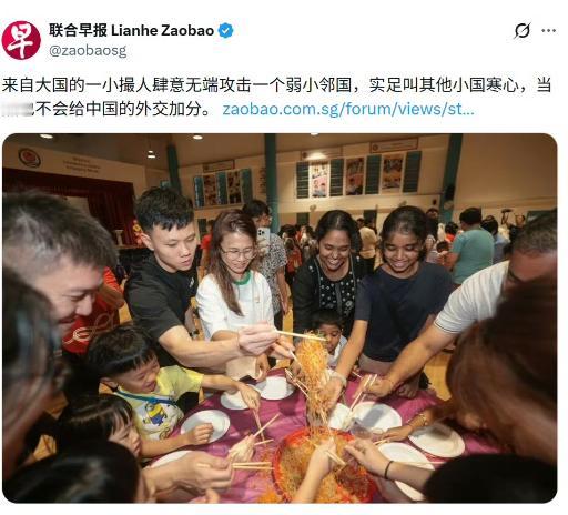 新加坡媒体这两天跟魔怔了一样，刚骂完中国电影是"统战"，转头就说自己是"弱小