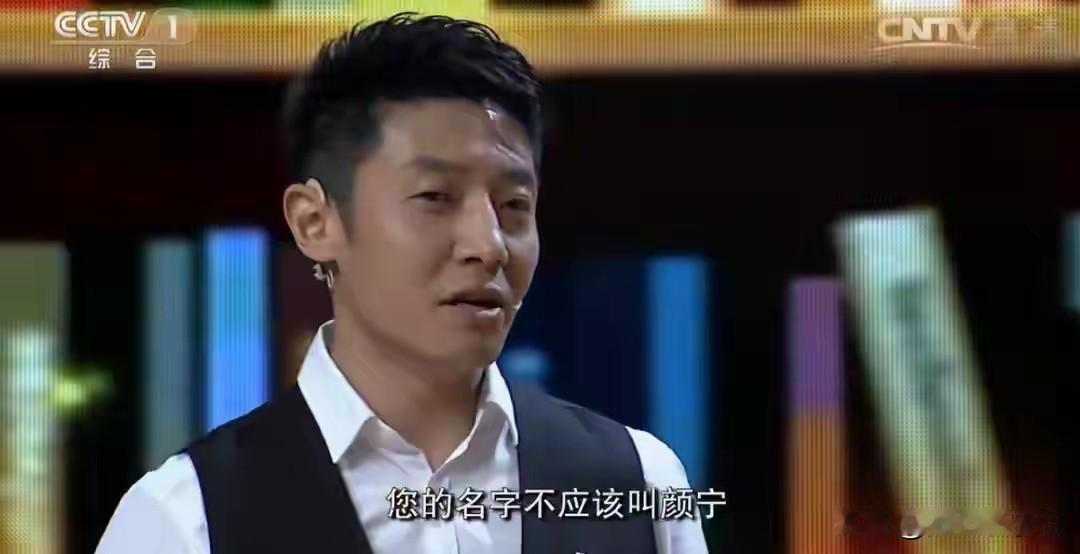 看两个高智商的人对话就是不-一样，有次撒贝宁和女科家颜宁对话，颜宁说，我脑子比你
