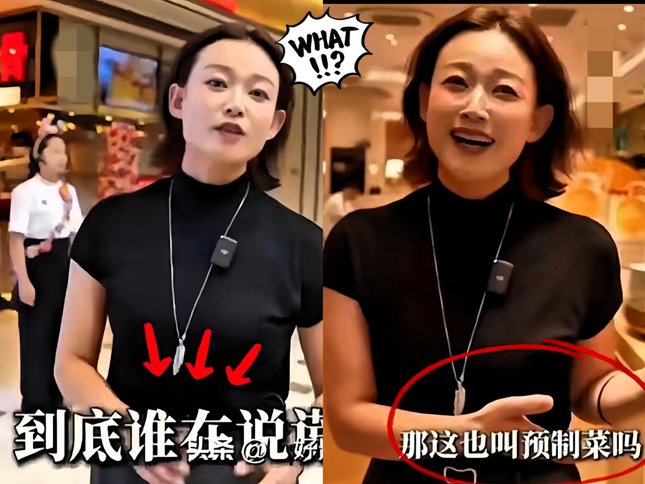 西贝最强女公关来了，​这个是真漂亮的，一上来​就火力全开怼罗永浩，她自称