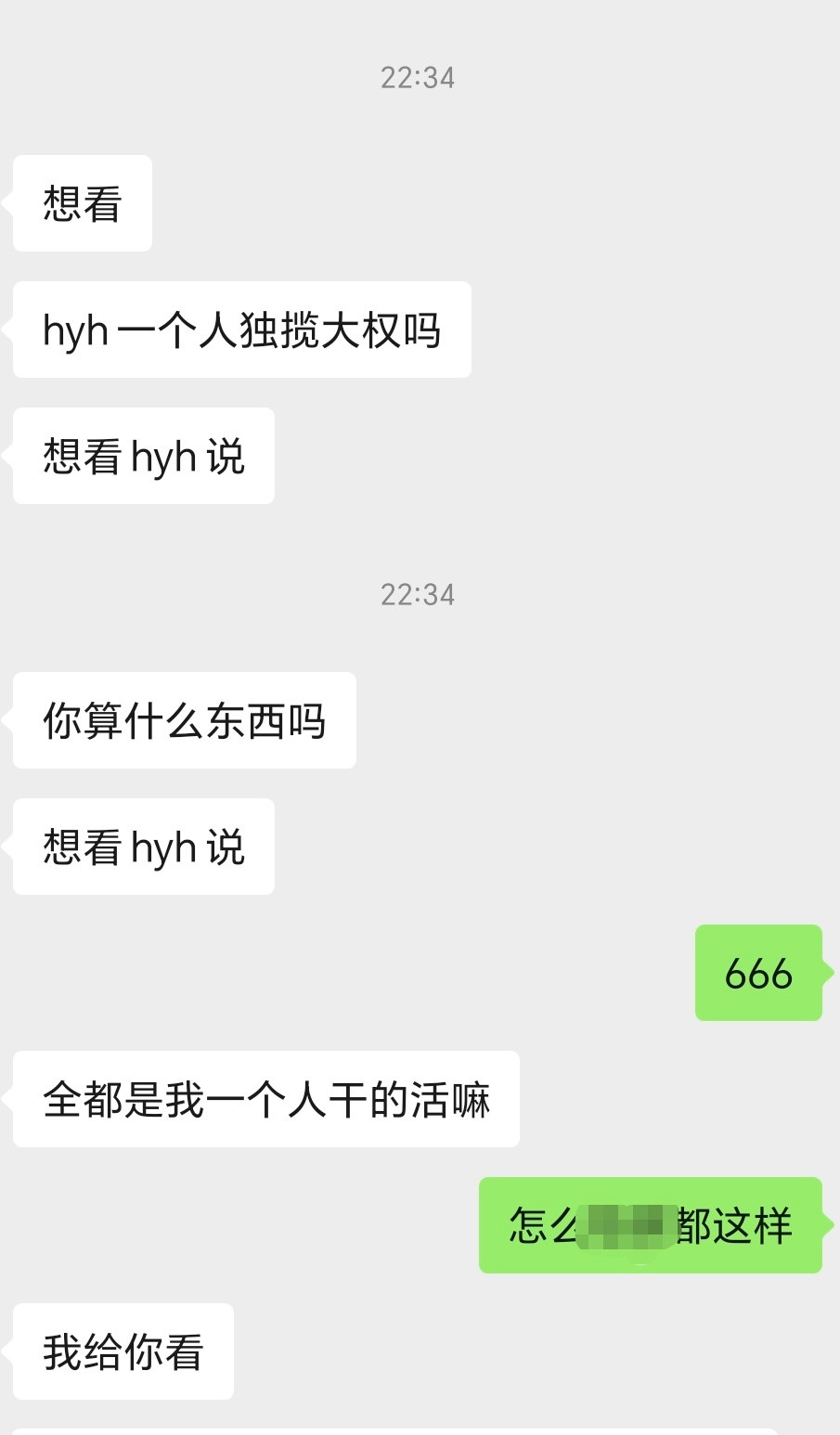 好多瓜啊，根本吃不完