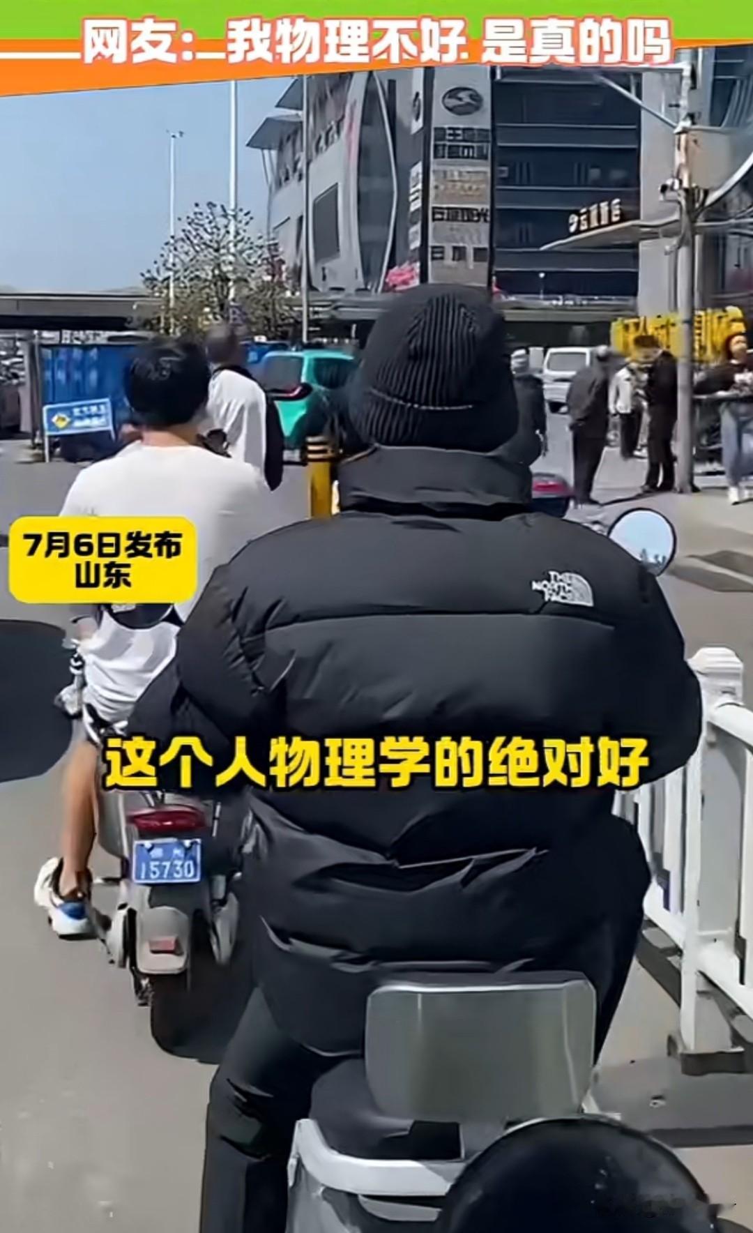 近日，山东青岛街头这一幕直接刷爆网络！高温橙色预警的大夏天，路上居然撞见一位裹着