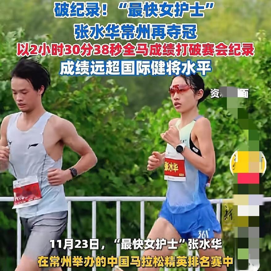 又又又上热搜了！“最快女护士”张水华这波逆袭太燃了，骂声没停成绩却疯涨，妥妥