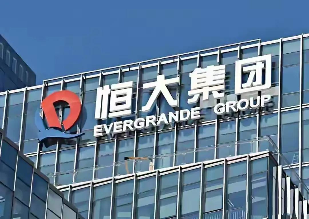 许家印550亿资产被冻结！劳斯莱斯、海外豪宅全没了，还有更棘手的？香港高院