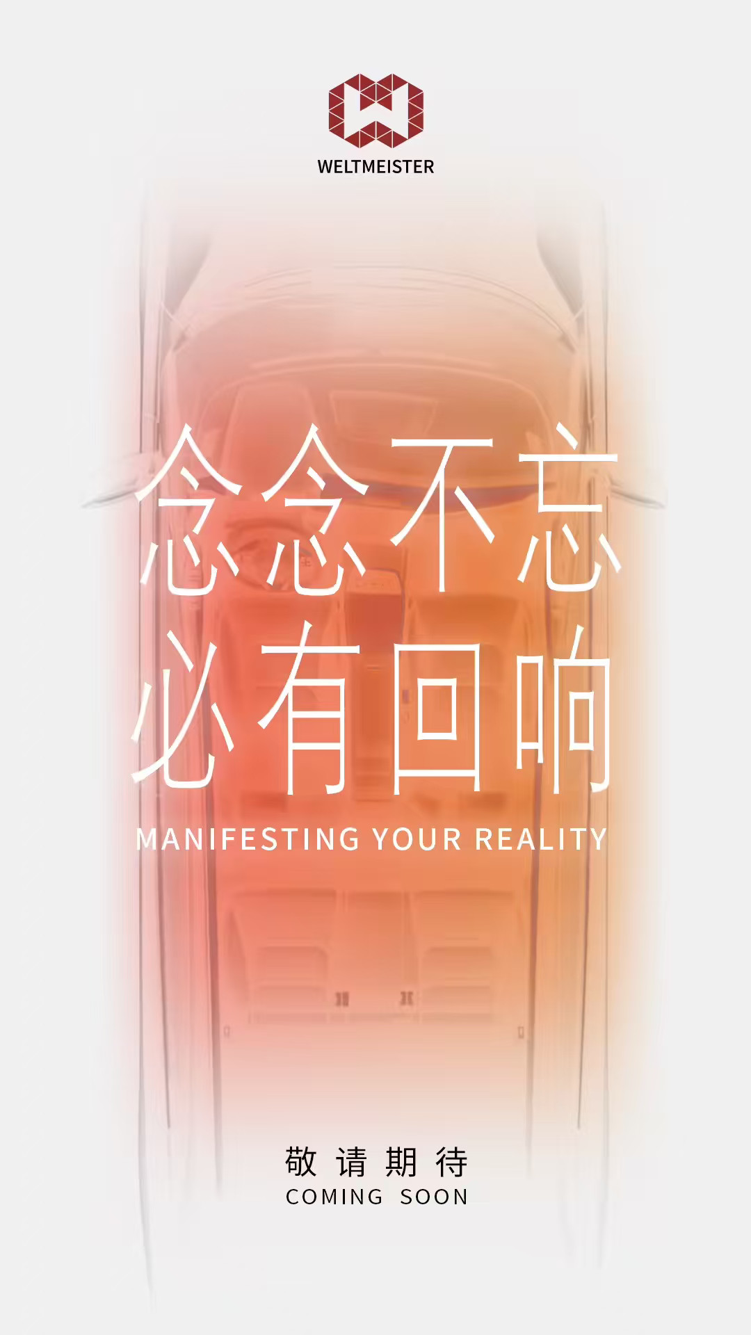 威马也要复活了[doge]深圳翔飞汽车销售有限公司接管了威马四公司，正在推动威马