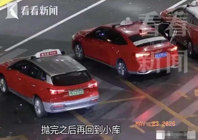 上海浦东机场作为国门窗口，曝出的“出租车司机抱团坑人”，5月20日官方通报一出，