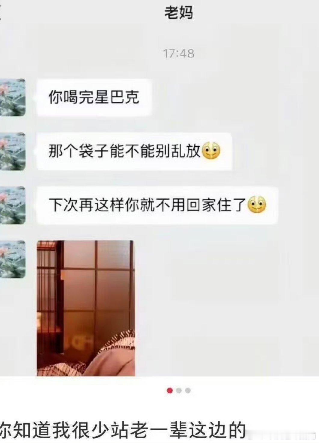 说真的，我很少站老一辈那边