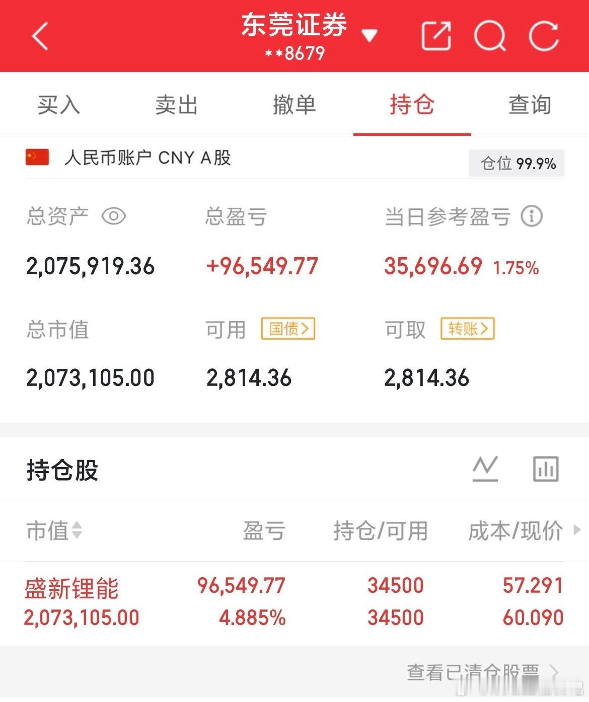 a股每一次牛市见顶都有一个规律！特别是第三条，一旦出现，大顶无疑！第一，每一次牛