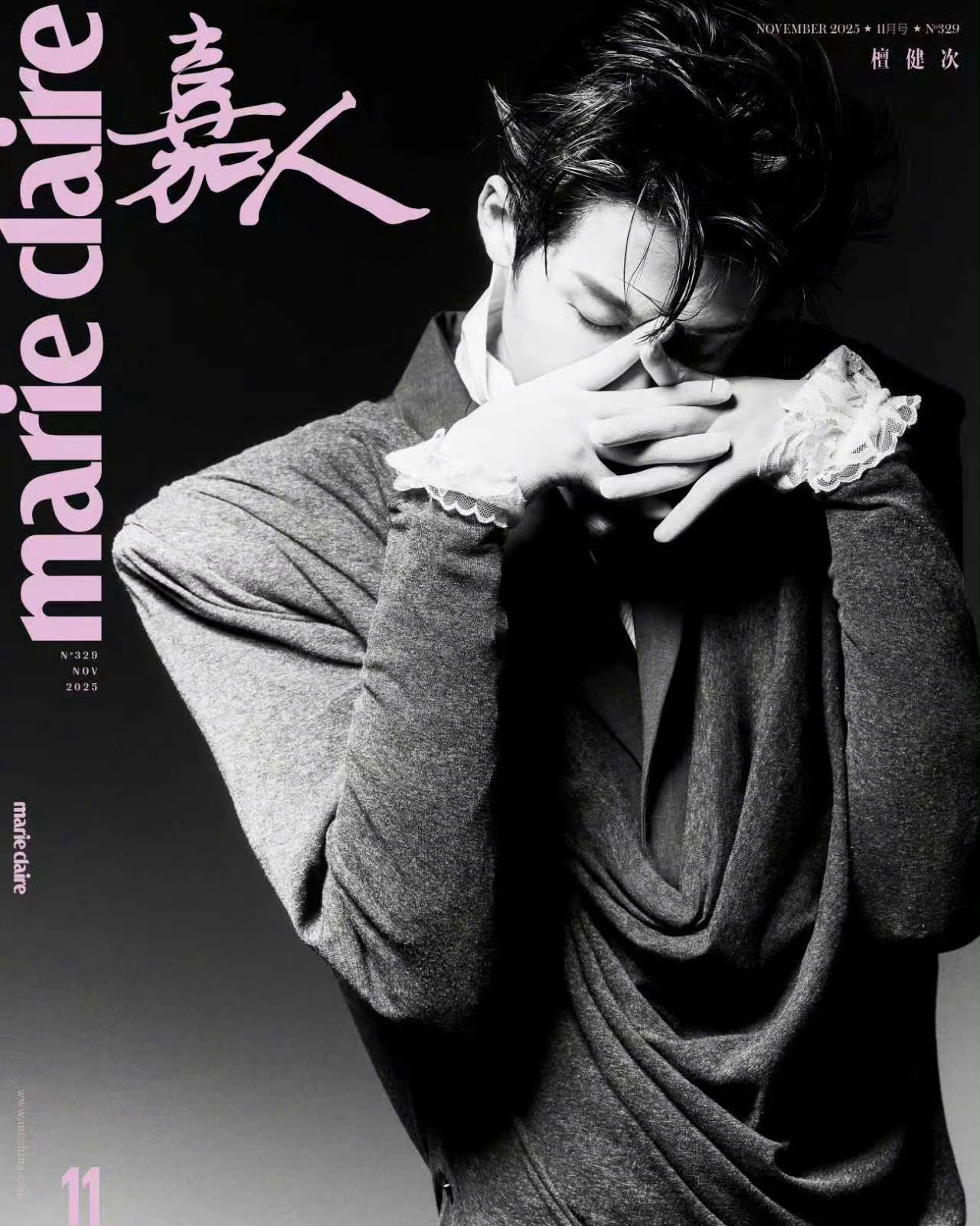 檀健次即将登上《嘉人》2025年11月刊封面，新电影正在热映，时尚方面的新收获也