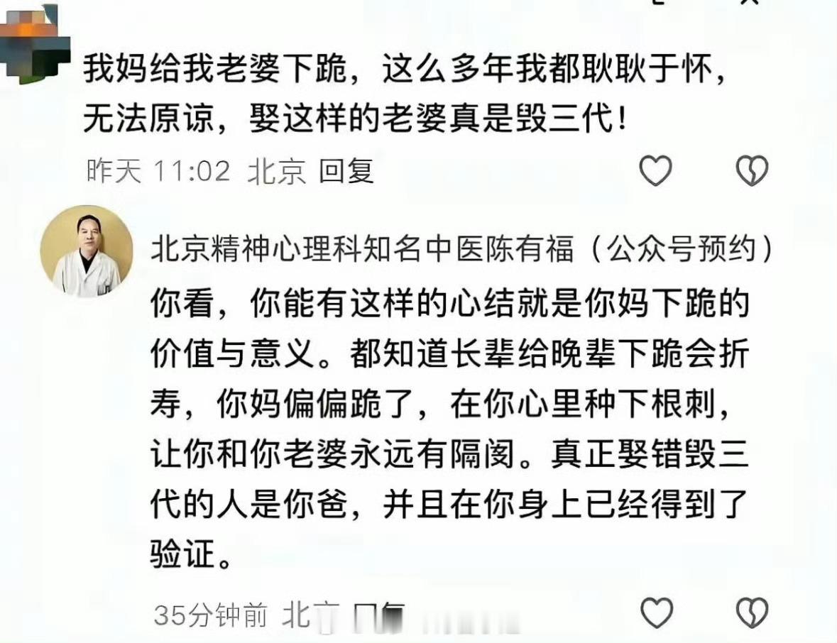 视频：怎么还有我的事情？