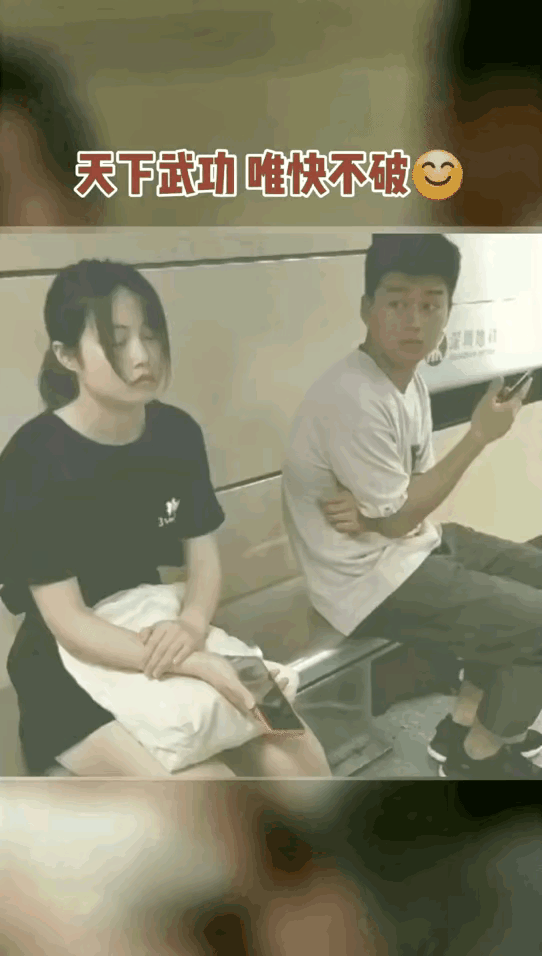 这个确实够快的[捂脸哭]